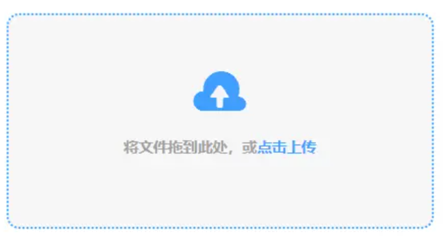 galaxy银河官网入口平台使用讲解 - 添加文件